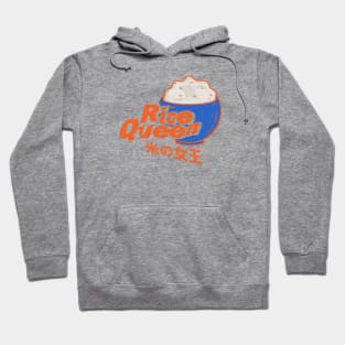 Rice Queen Hoodie